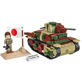 Type 95 Ha-Go